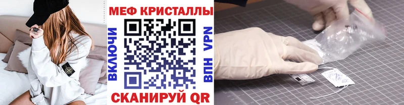 Где купить наркотики Шарья COCAIN ссылка на мегу маркетплейс МЕФ ГАШ Бошки Шишки