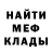 МЕТАДОН мёд Rahip Aminov