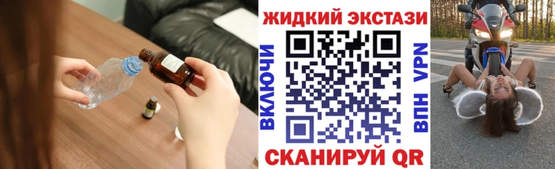 Бутират 99%  МЕГА ТОР  Шарья  купить закладку 