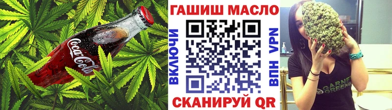 Печенье с ТГК марихуана  купить наркоту  Шарья 