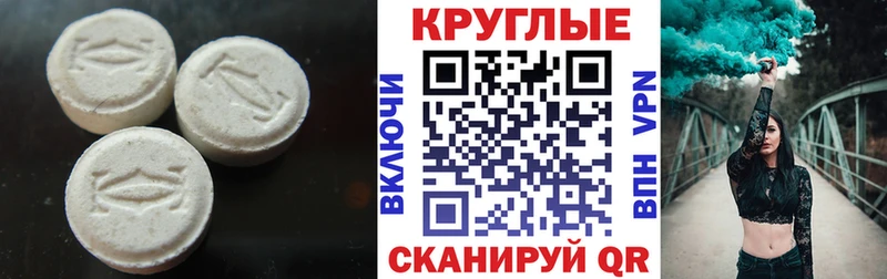 маркетплейс как зайти Шарья Ecstasy Punisher купить