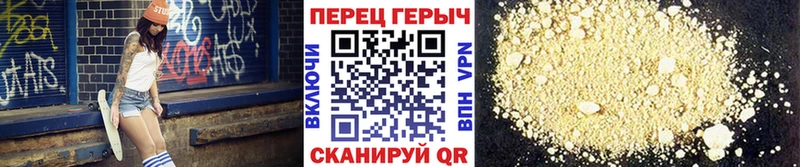 Героин Афган Шарья