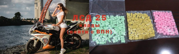 мяу мяу кристалл Абинск