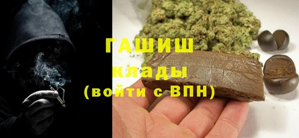 герыч Абаза