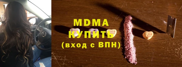 мяу мяу кристалл Абинск