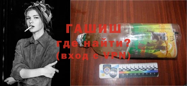 герыч Абаза