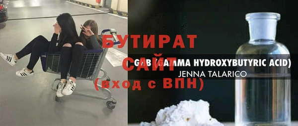 мяу мяу кристалл Абинск