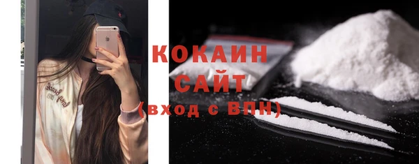 мяу мяу кристалл Абинск