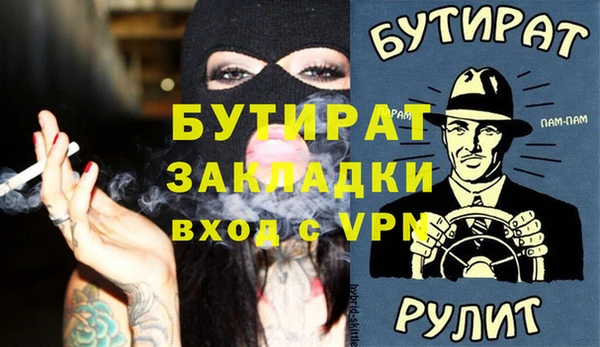скорость Абдулино