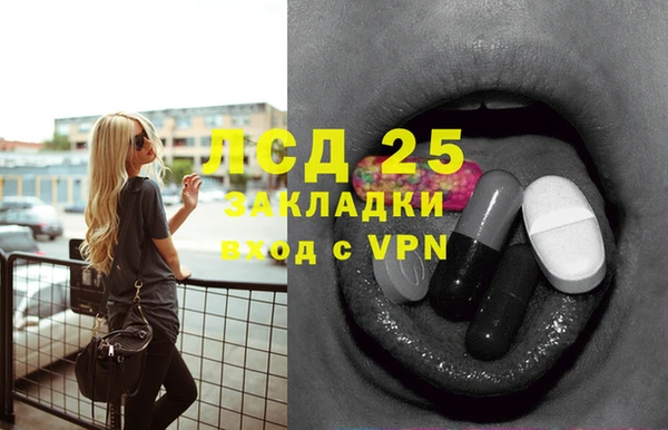 мяу мяу кристалл Абинск