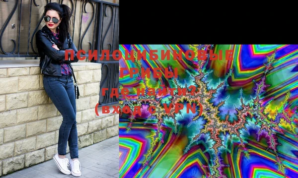 мяу мяу кристалл Абинск
