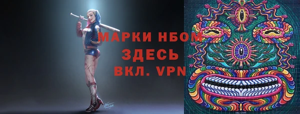 мяу мяу кристалл Абинск