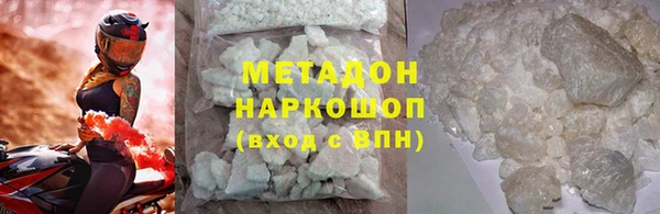 скорость Абдулино