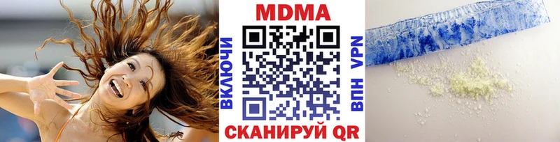 MDMA молли  Шарья 