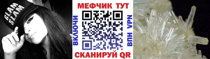 магазин продажи наркотиков  Шарья  Меф 4 MMC 