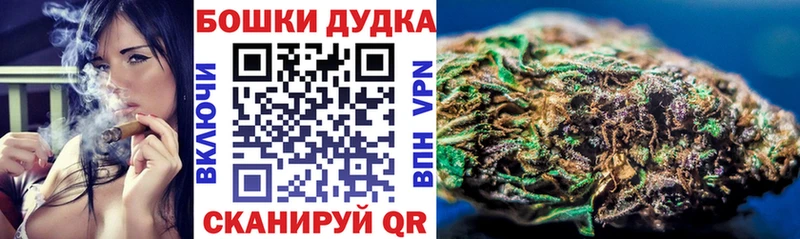 ОМГ ОМГ ССЫЛКА  Шарья  Марихуана SATIVA & INDICA 